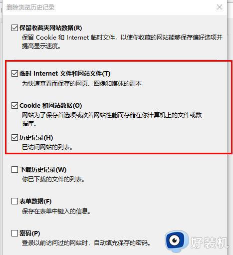 edge浏览器关闭没有响应怎么回事_edge浏览器无法关闭未响应如何解决