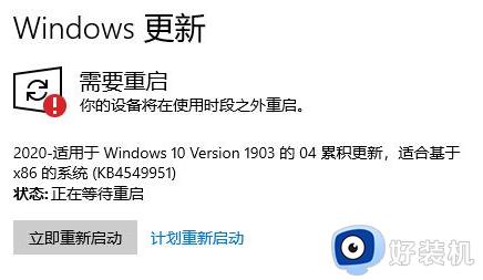 win10更新失败之后一直重启怎么办_win10更新失败无限重启的解决方法