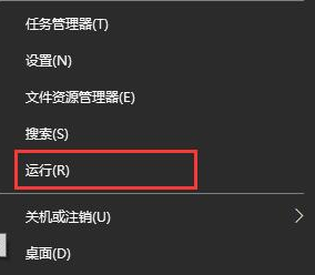 win10更新失败之后一直重启怎么办_win10更新失败无限重启的解决方法