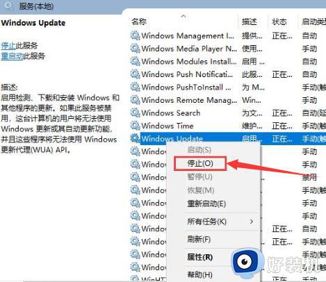 win10更新失败之后一直重启怎么办_win10更新失败无限重启的解决方法