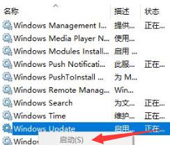 win10更新失败之后一直重启怎么办_win10更新失败无限重启的解决方法