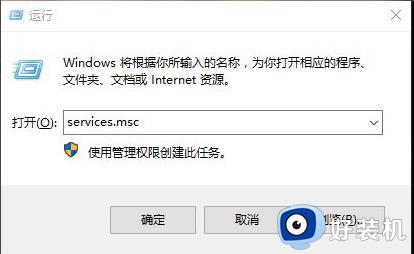 win10更新失败之后一直重启怎么办_win10更新失败无限重启的解决方法