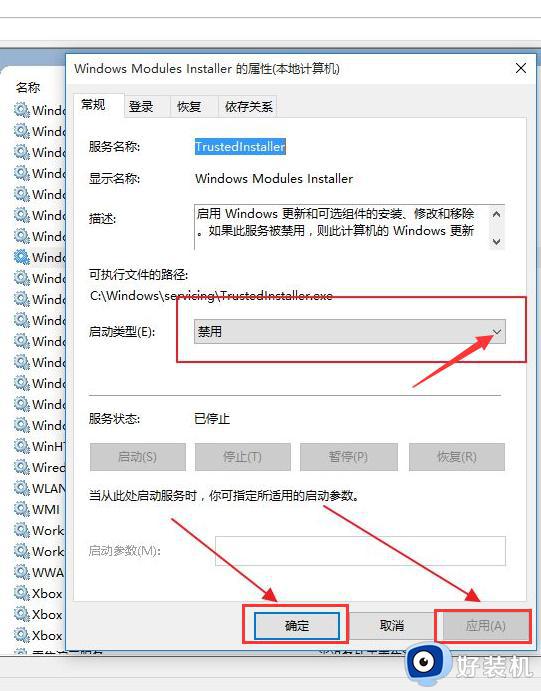 win10更新失败之后一直重启怎么办_win10更新失败无限重启的解决方法