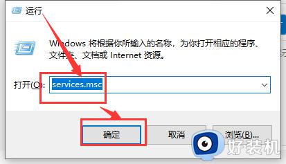 win10更新失败一直在撤销怎么办_win10更新失败一直在撤销解决办法