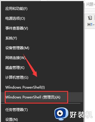 win10更新失败一直在撤销怎么办_win10更新失败一直在撤销解决办法