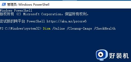 win10更新失败一直在撤销怎么办_win10更新失败一直在撤销解决办法