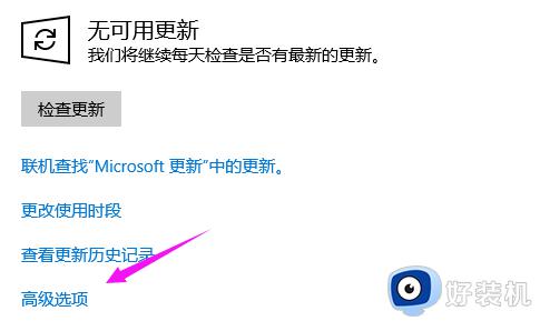 win10更新失败一直在撤销怎么办_win10更新失败一直在撤销解决办法