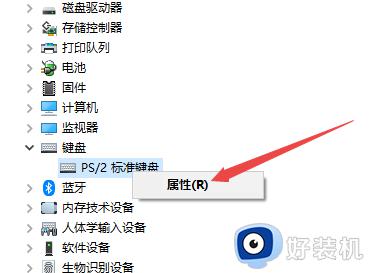 win7电脑键盘无法打出汉字怎么回事_win7键盘不能打出汉字如何解决