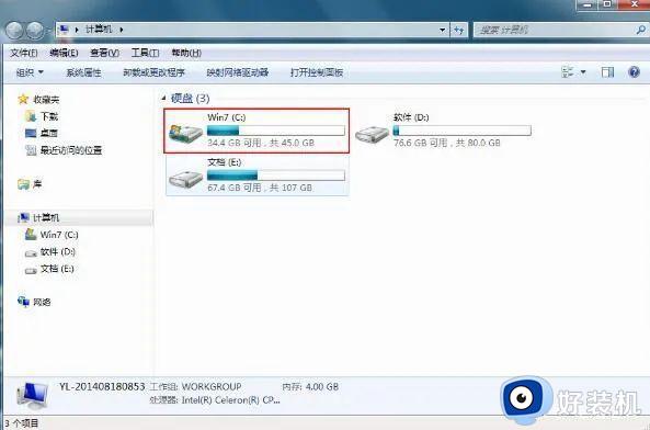 win7系统电脑添加字体方法步骤_电脑如何添加win7字体