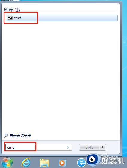 win7查看ip地址的方式_win7系统如何查看ip地址