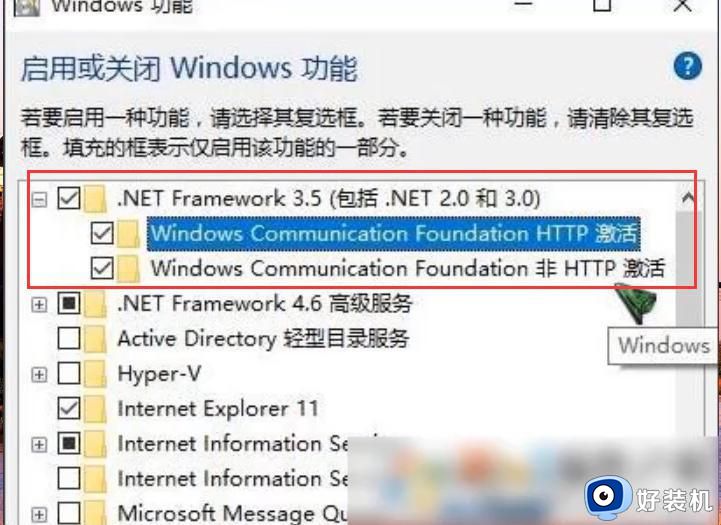 Win10不能运行无主之地游戏怎么办_win10无主之地无法运行的解决教程