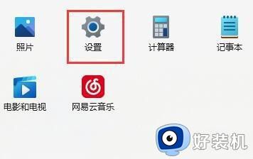 win11如何开热点 wn11电脑开启热点的步骤