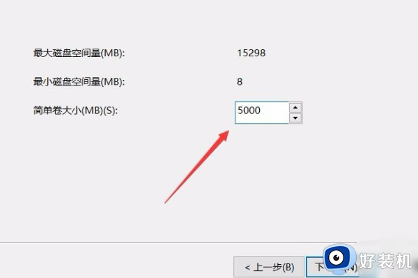 如何将u盘分区使用_怎样给u盘分区