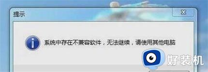 组装机win7电脑自动关机如何解决_win7组装机总自动关机的解决办法