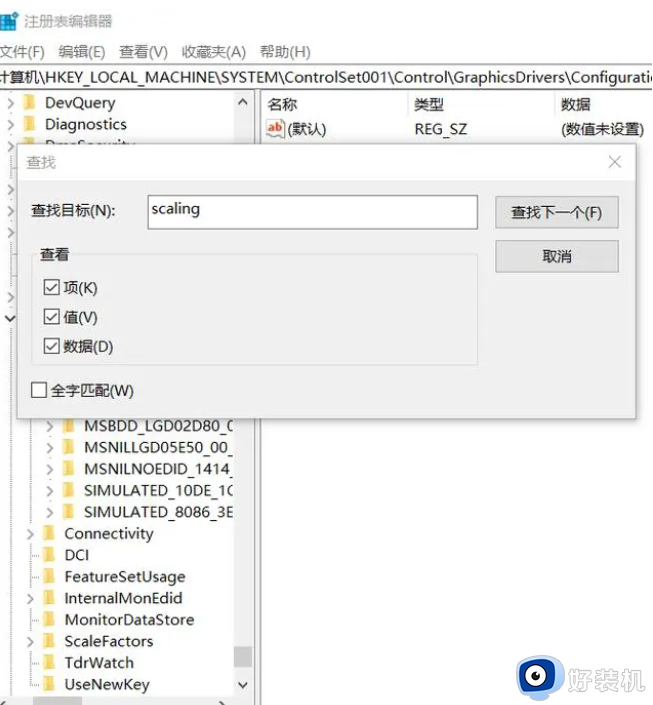 网吧win7玩cf两边有黑边怎么办_win7电脑玩cf两侧有黑边的解决办法