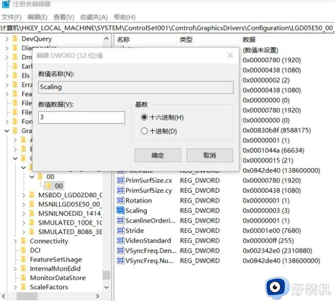 网吧win7玩cf两边有黑边怎么办_win7电脑玩cf两侧有黑边的解决办法