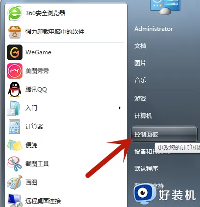 网吧win7怎么关闭防火墙_win7系统关掉防火墙的操作流程