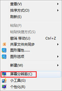 网吧win7屏幕好亮怎么调节_win7系统电脑屏幕太亮的解决方法