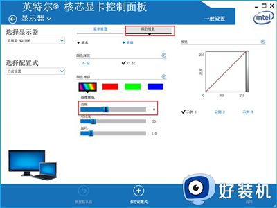 网吧win7屏幕好亮怎么调节_win7系统电脑屏幕太亮的解决方法