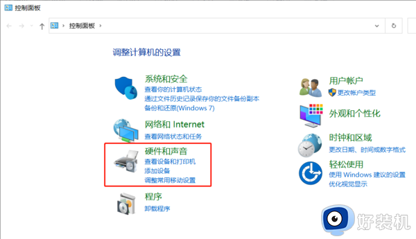 耳机有电流声怎么消除win7_win7系统使用耳机有电流声怎么消除的教程