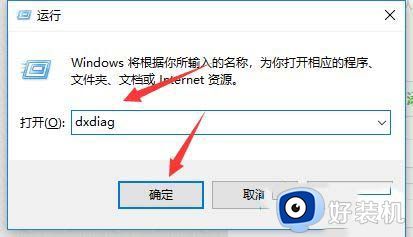 鬼泣win10闪退怎么办_win10新鬼泣闪退的解决方法