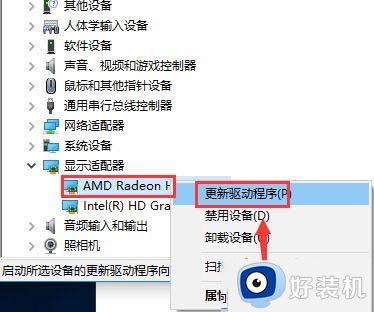 鬼泣win10闪退怎么办_win10新鬼泣闪退的解决方法