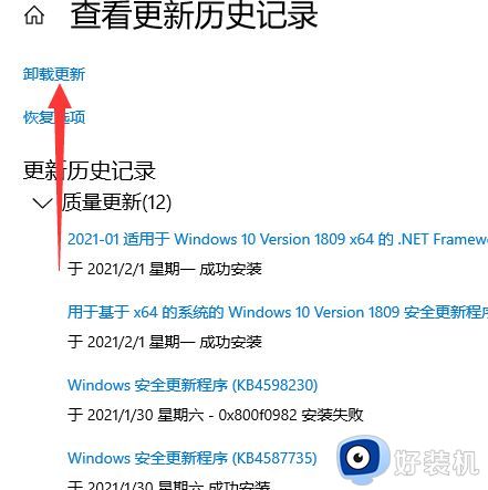 鼠标win10无法识别怎么办_win10系统无法识别鼠标的解决方法