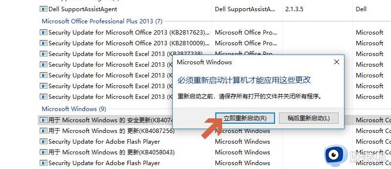 鼠标win10无法识别怎么办_win10系统无法识别鼠标的解决方法