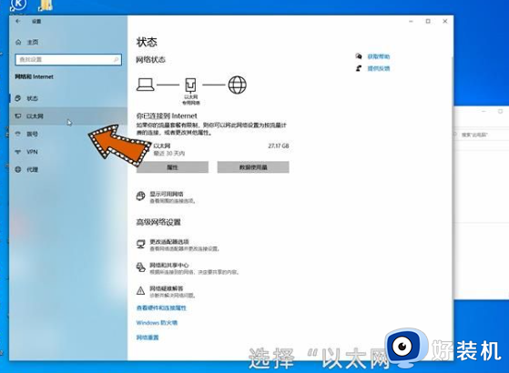 win10系统没有本地连接怎么办_win10系统没有本地连接的解决方法