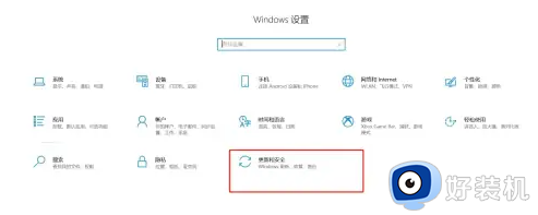 windows10如何关闭自动更新系统 windows10怎么关闭电脑自动更新功能