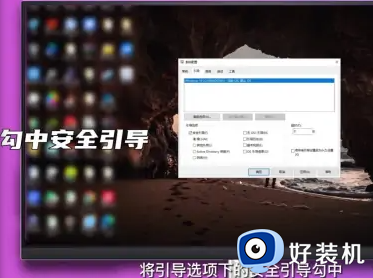 win10安全模式怎么进入_轻松进入电脑系统安全模式的方法