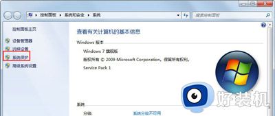 win7系统c盘爆满怎么办_win7系统清理c盘的方法