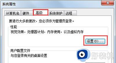 win7系统c盘爆满怎么办_win7系统清理c盘的方法