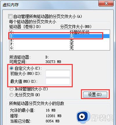 win7系统c盘爆满怎么办_win7系统清理c盘的方法