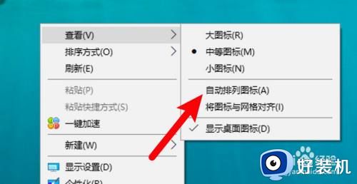 怎样设置电脑桌面文件夹随意拖动_电脑桌面上的文件怎么设置成随意拖动