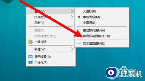 怎样设置电脑桌面文件夹随意拖动_电脑桌面上的文件怎么设置成随意拖动