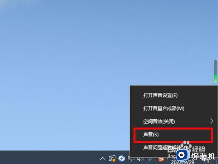 win10怎么录有声音的视屏_win10录制声音视屏的方法