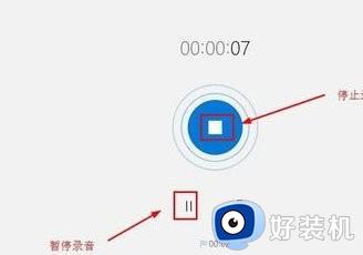 win10自带的录音机在哪打开_win10怎么打开自带录音机的方法步骤