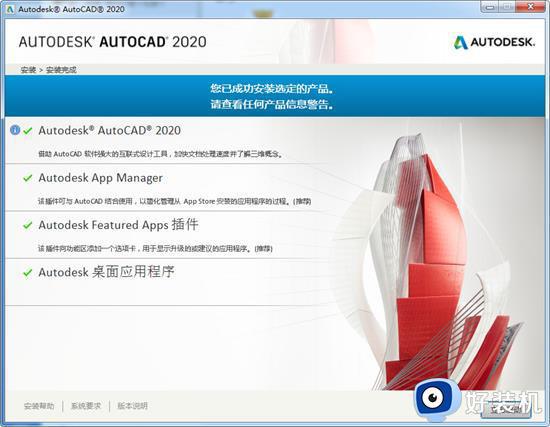 2020cad序列号和产品密钥2024 autocad2020永久激活码16个免费