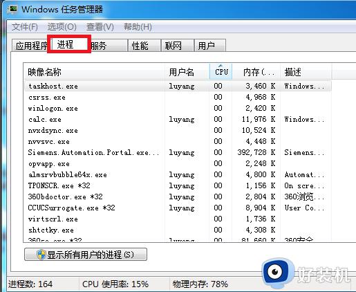 电脑关机没反应只能强制关机怎么办_电脑关机没反应的两种解决方案