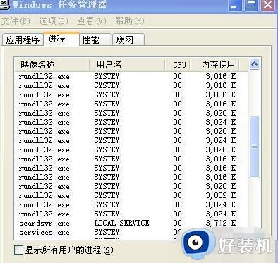 电脑关机没反应只能强制关机怎么办_电脑关机没反应的两种解决方案