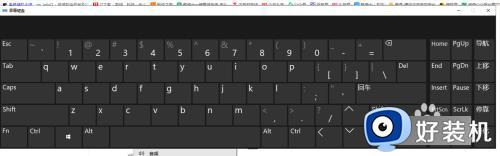 window10软键盘怎么打开_window10如何打开软键盘