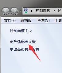 win7打印机提示Windows无法访问，请检查名称的拼写怎么办_win7打印机提示Windows无法访问，请检查名称的拼写如何解决