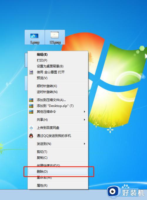 win7桌面图标怎么删除_删除win7桌面图标的方法