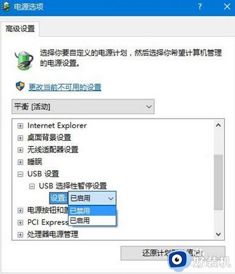 电脑win10系统识别不了U盘怎么办_win10系统无法识别u盘怎么解决