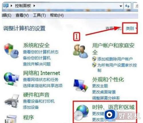 win7电脑怎么设置成英文版_win7系统中文版设置英文版的方法