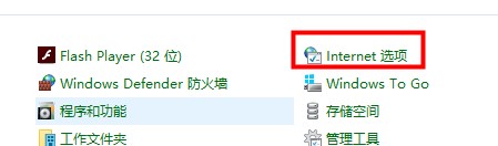 在哪里调低win10硬件加速_调低win10硬件加速的图文教程