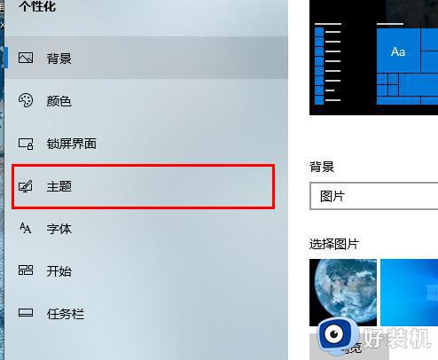 如何优化设置win10系统_优化设置win10系统的三种方法