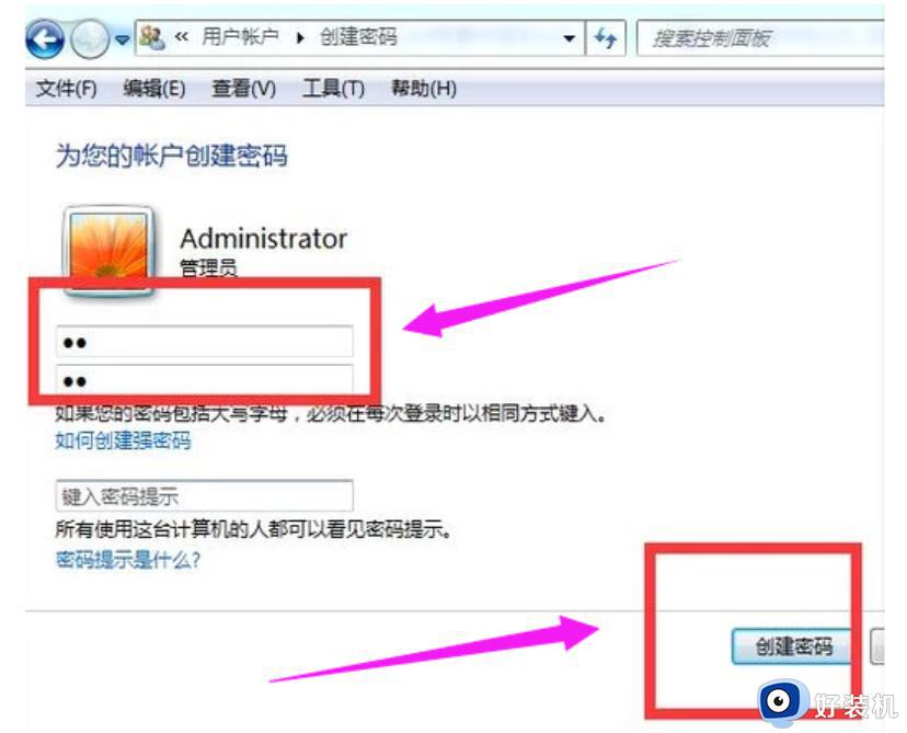 win7锁屏快捷键怎么使用_win7设置锁屏快捷键的图文教程