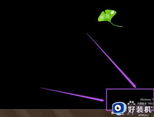 win7显示此windows副本不是正版怎么办_win7提示windows不是正版的解决方法